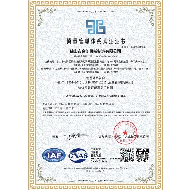 Servo Motor Vertical Reciprocating Nut Tapping Machine